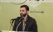 رحمانی