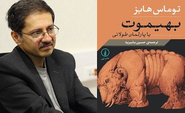 معینی علمداری